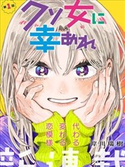 全职猎人 漫画嵌合蚁篇唱片封套陈列图